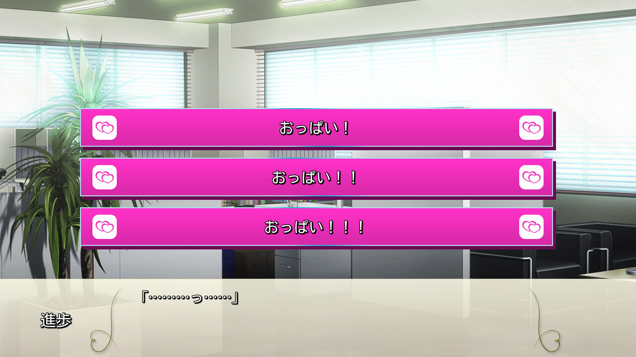 여동생 사포! ～겐킨으로 Low인 거유 여동생에게, 가슴 비비게 해 주었습니다～