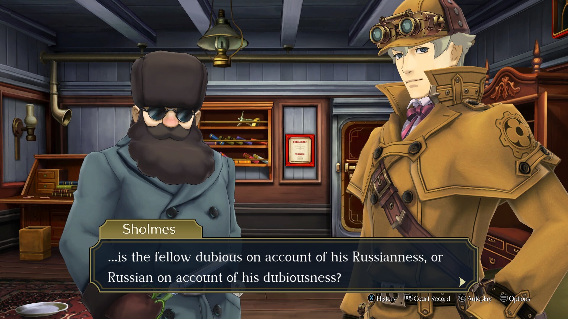 대역전재판 -나루호도 류노스케의 모험-