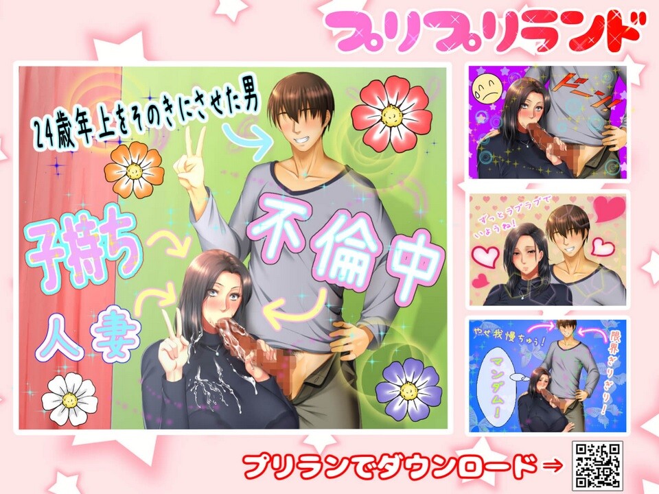 그녀의 엄마가 카노조보다 압도적으로 좋은 여자라서 참을 수가 없어!!