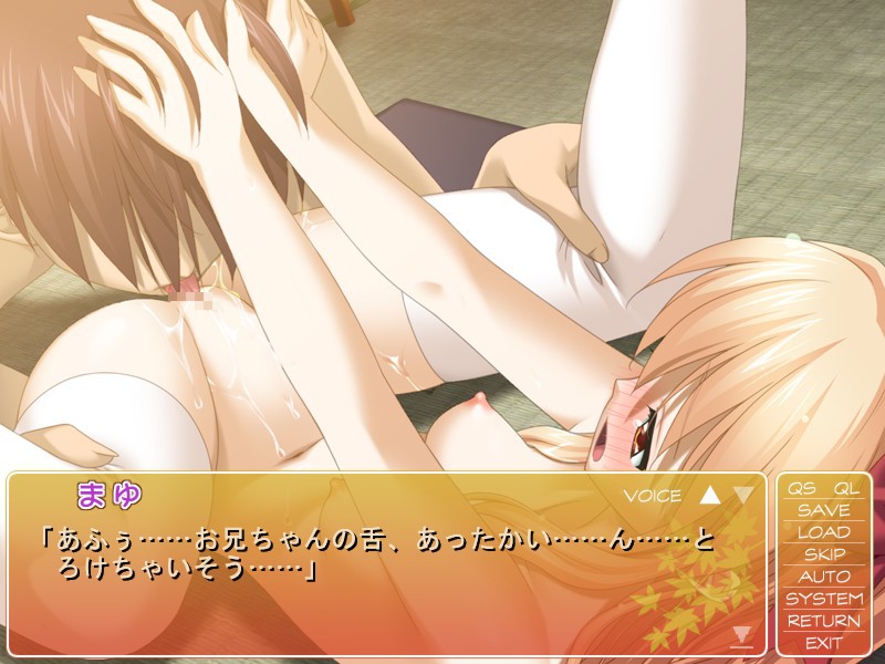 아키노 우라라의 외전 마유의 어린 아내 일기