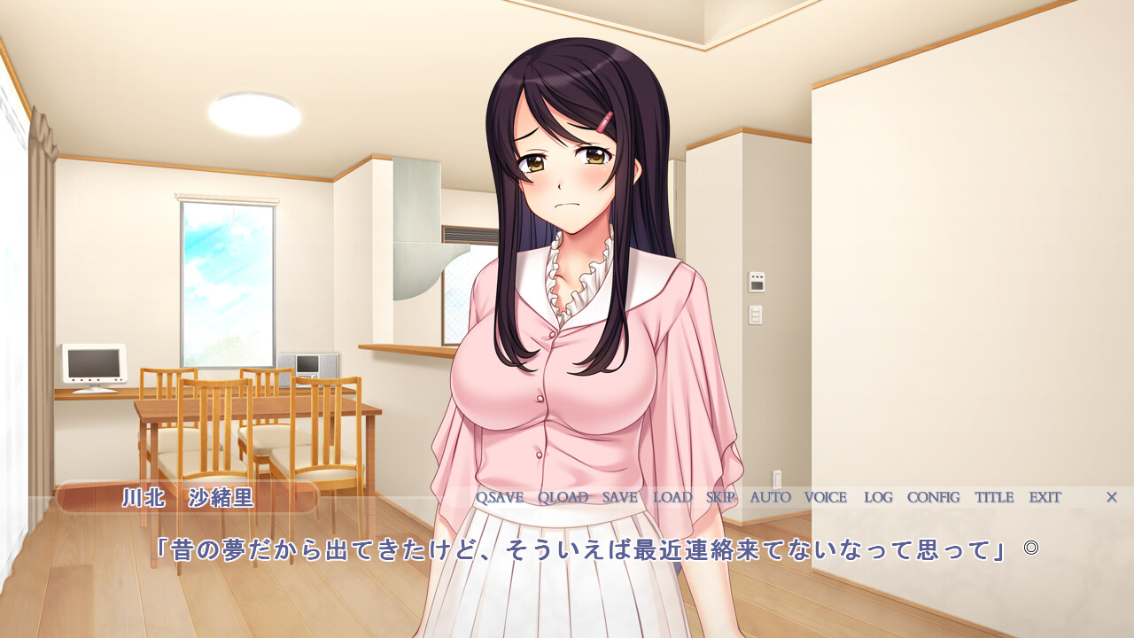 친우에게 씨앗을 받는 나의 아내 ～저, 그 사람을 선택할게요……