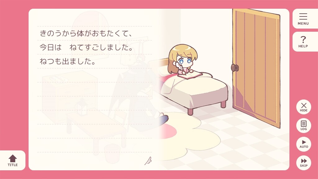 하코니와노미코