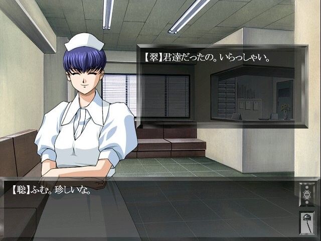 카제오토, 치린