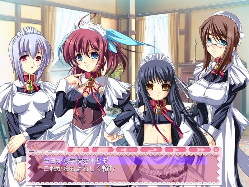 고슈진사마 다～이스키