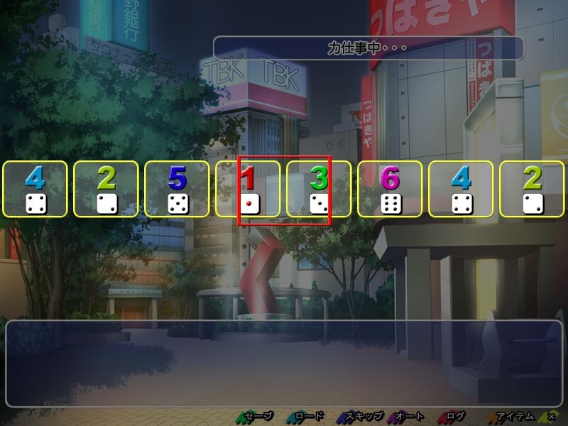 시스x파라 -Sister Paradise-