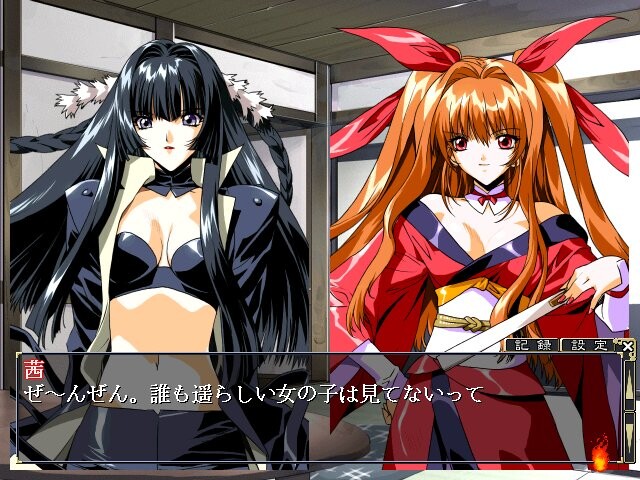 홍련천충 -라세츠-