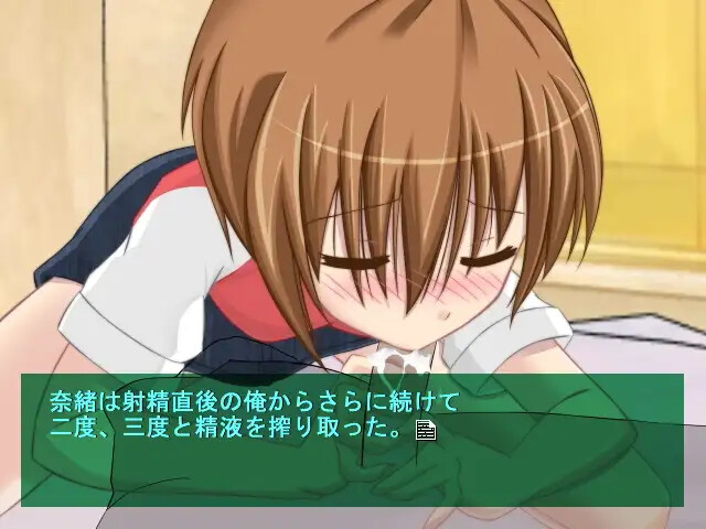 입학 축하해 ～첫 경험은 소꿉친구～