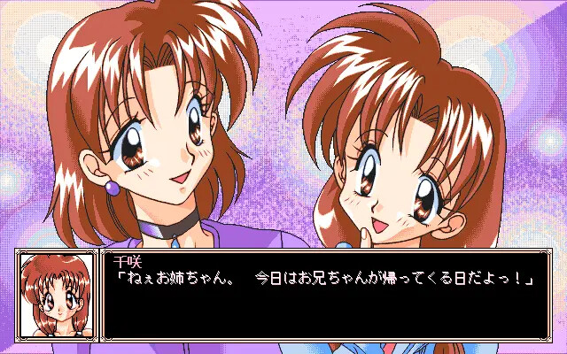 메모리즈 ～하얀 밤하늘에 춤추는 천사～