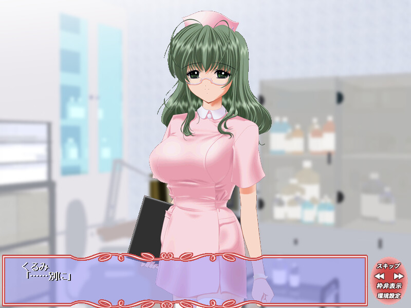 음란한 간호사 이야기