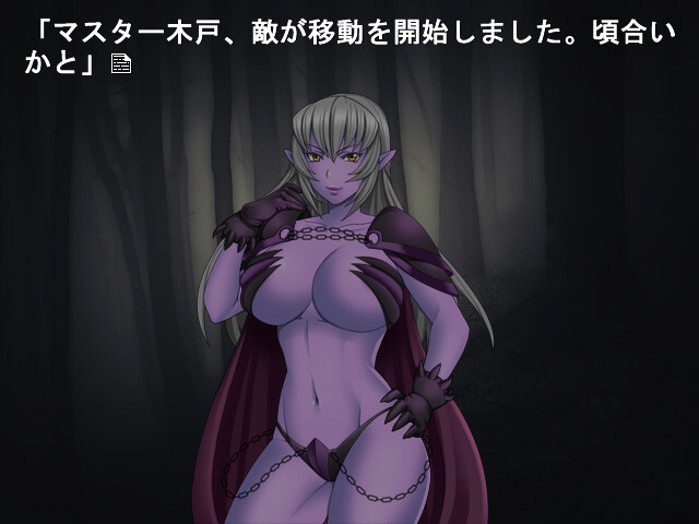 임신시켜라! 다크 엘프