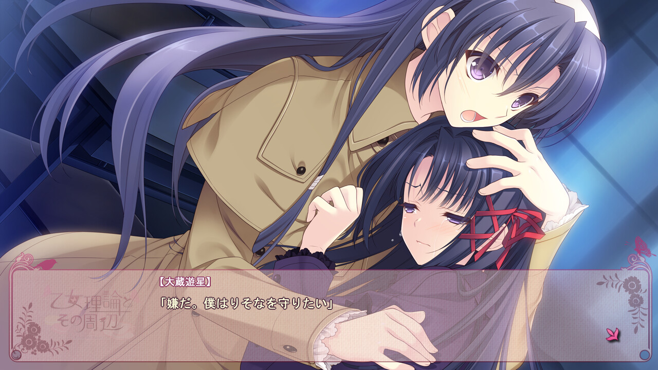 오토메 이론과 그 주변 -Ecole de Paris-