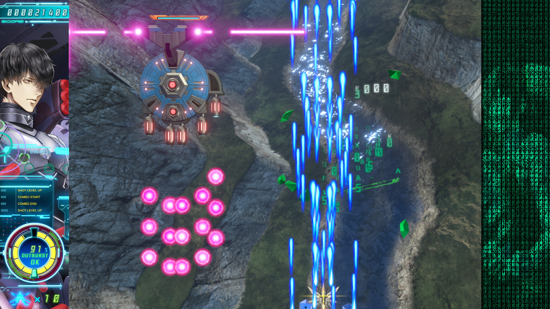 원죄집행유희 유루킬