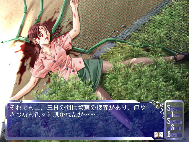 성재～백탁의 미소기～