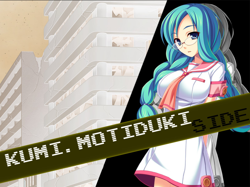 쇼쿠사이의 도시