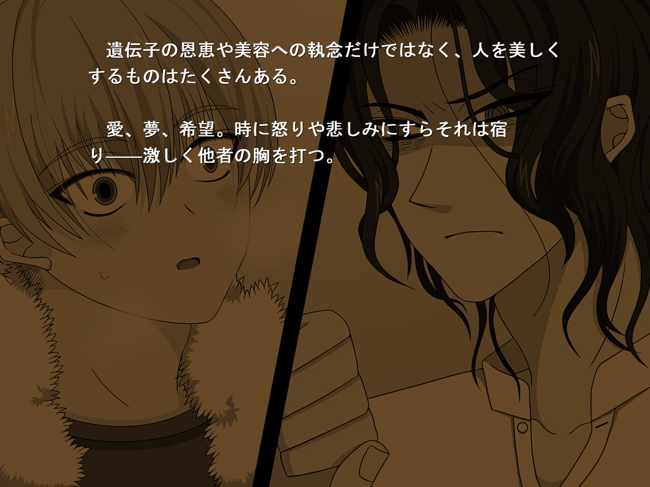 고사이우치의 나나나노카