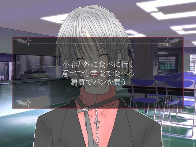 Une chaine d'une infraction