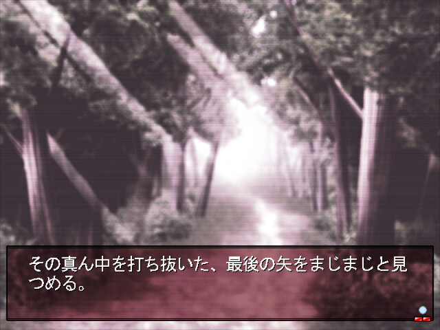 스스키노하라의 약속