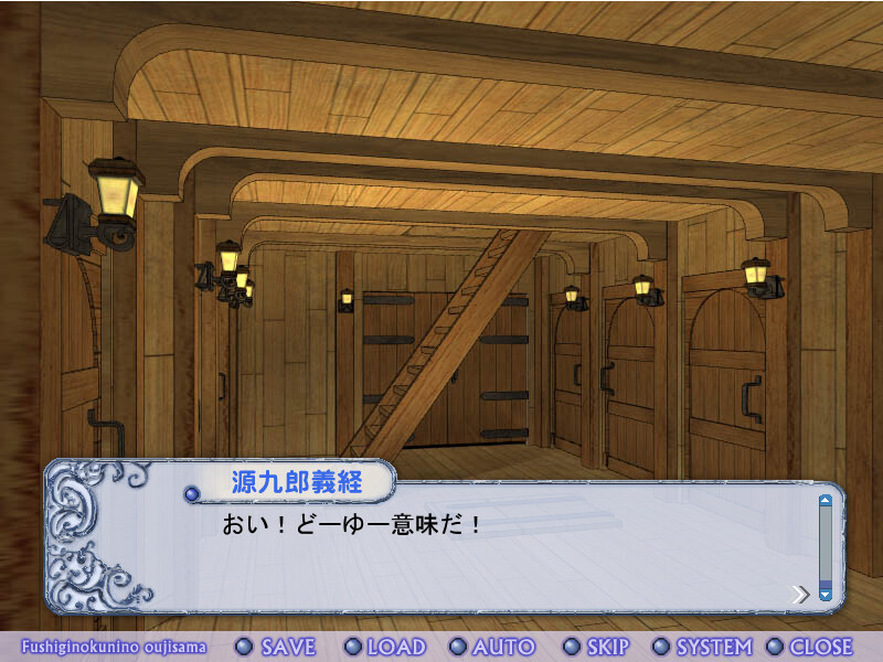 이상한 나라의 왕자님 사랑의 미궁