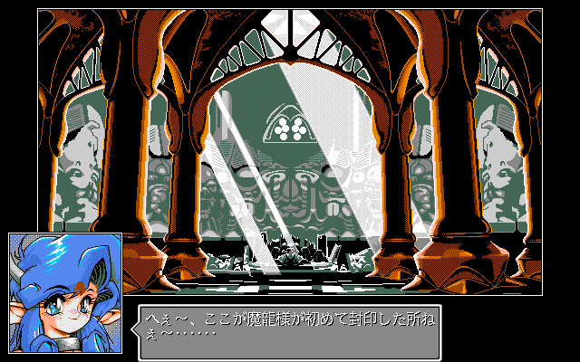 드래곤 마스터 실크2