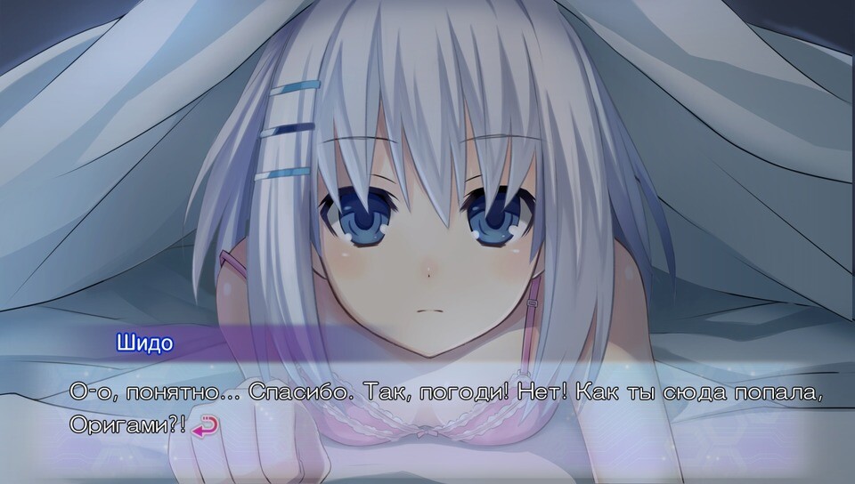 데이트 어 라이브 린네 유토피아