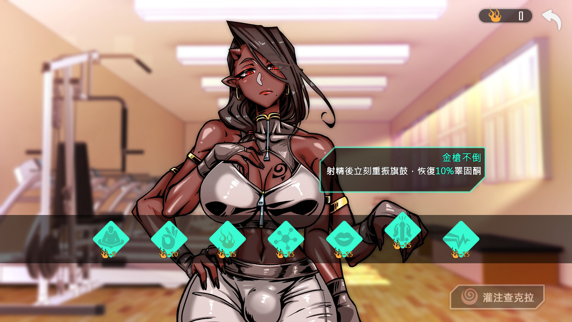 스도메 스포츠 클럽