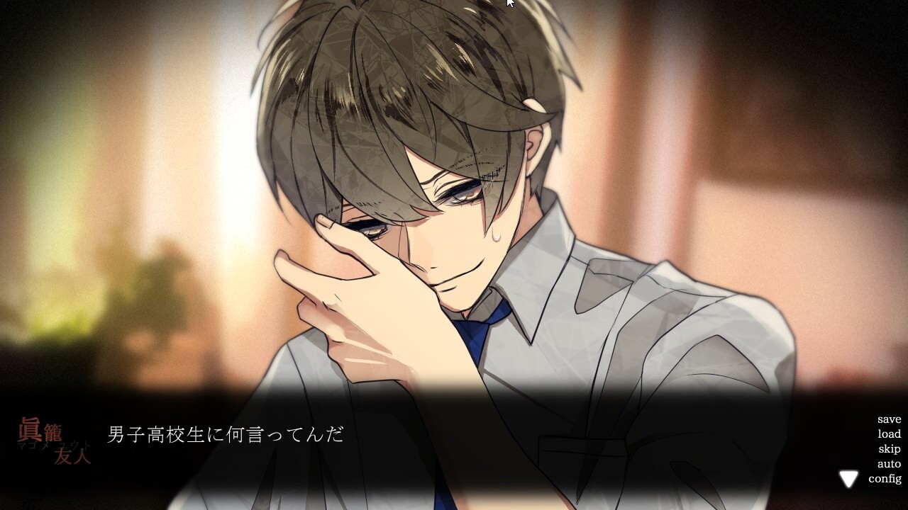 사이코카리에스