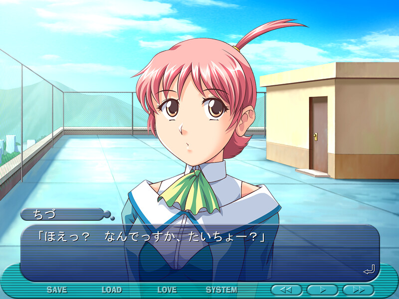 정의의 편 ~지금 옷 갈아입는 중!~