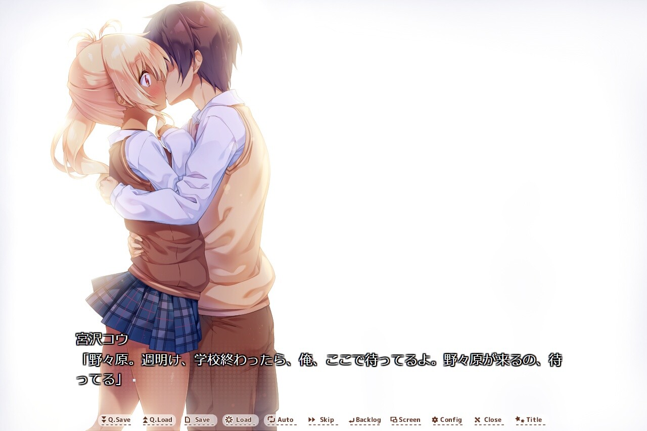 허그토모! 옆집의 다정한 갸루 아가씨는 첫 경험・・・