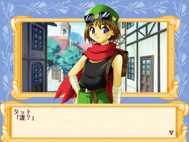 라임스타즈☆에로스