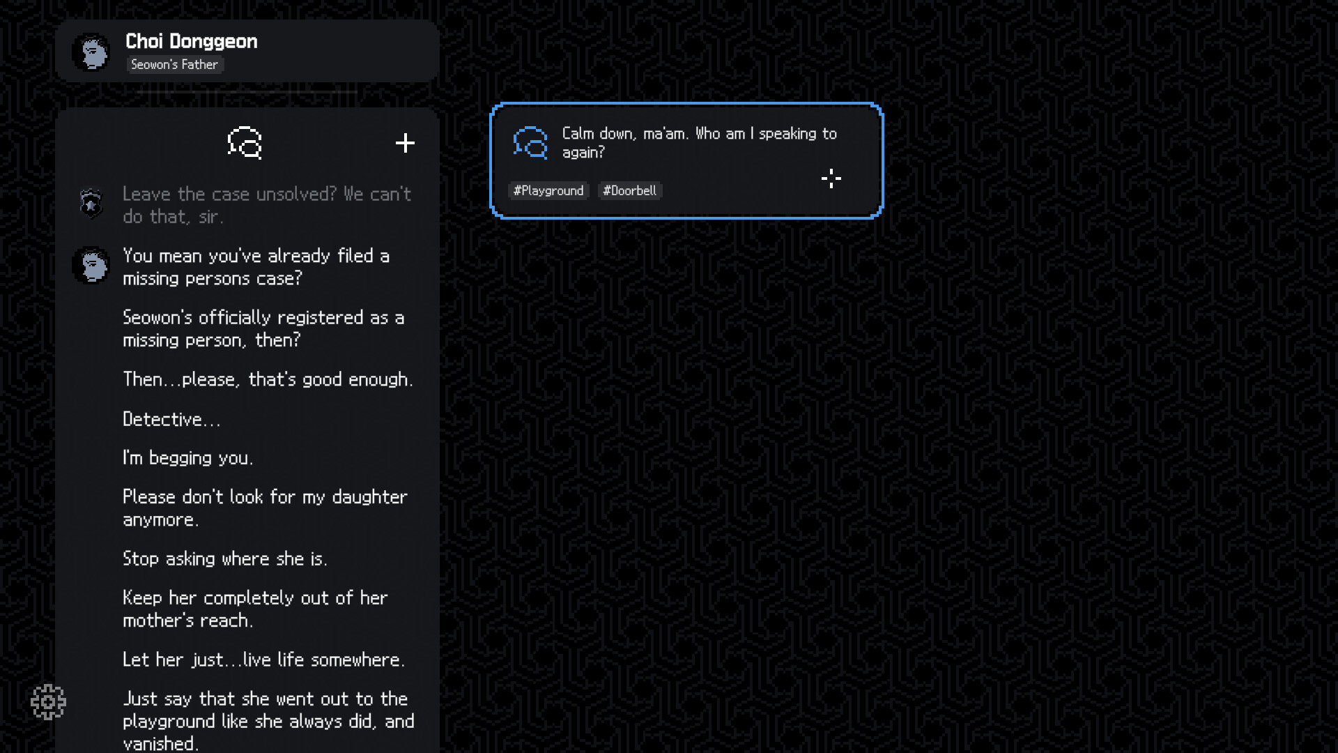 미제사건은 끝내야 하니까