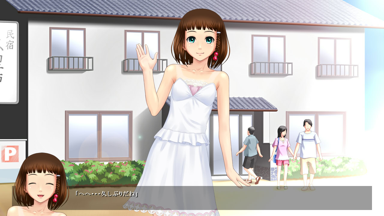 나와 사촌 여동생의 뜨거운 여름