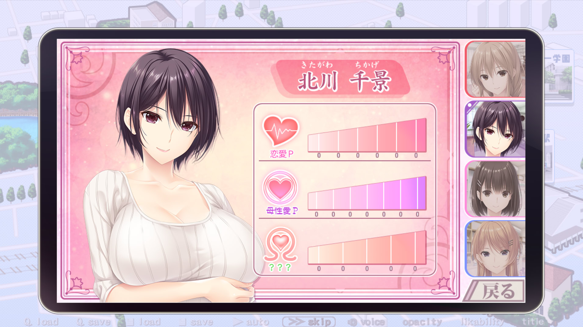 마마고토 ～엄마와 비밀스러운 H를 해요～