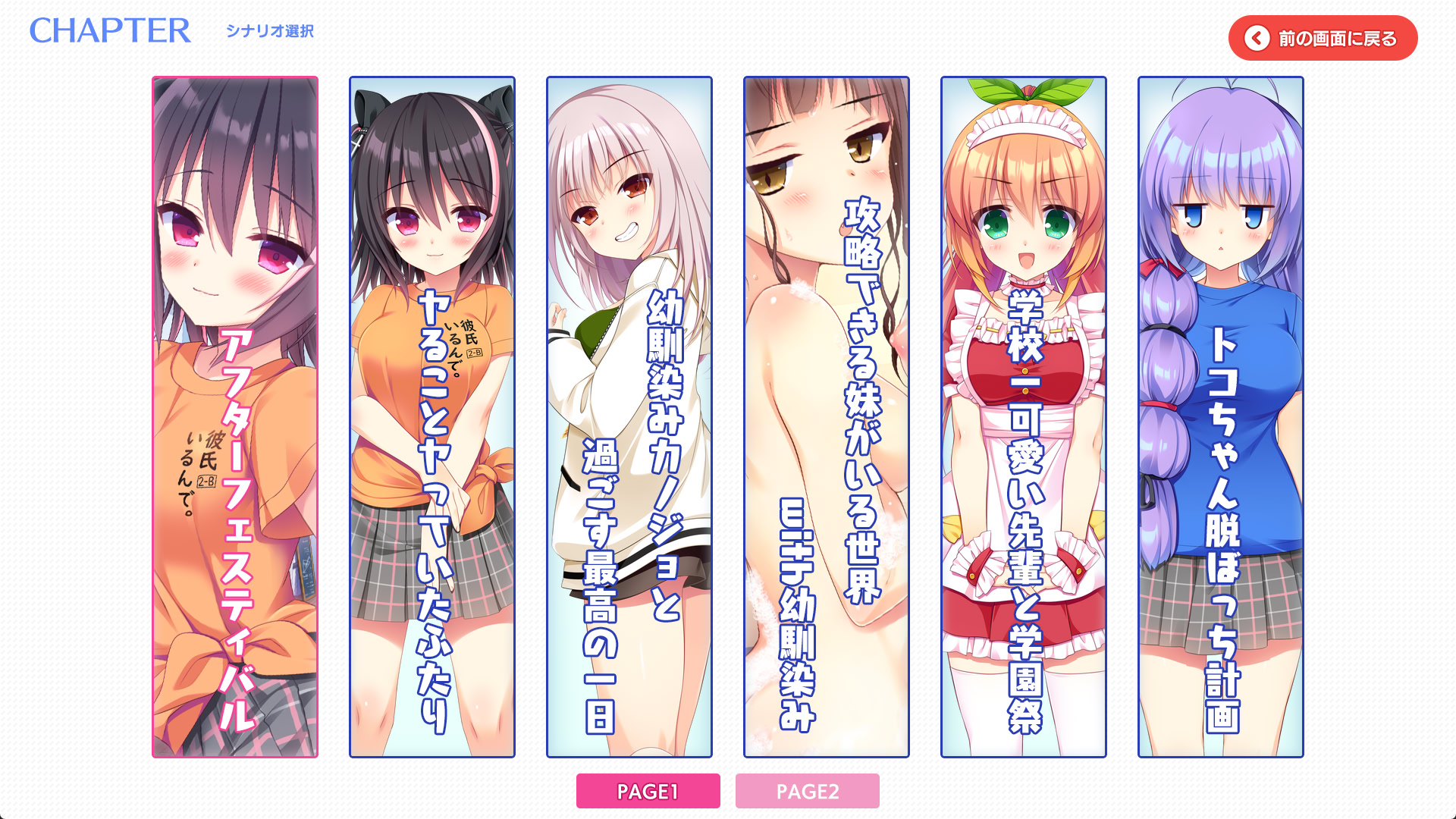 코이바나 연애 미니 팬디스크 애프터 페스티벌