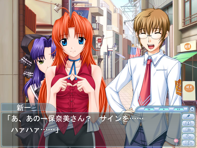 아네시욧! VS 츠요키스