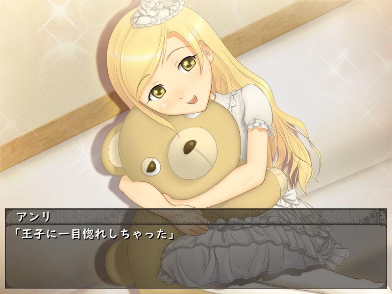 고스도의 소녀들