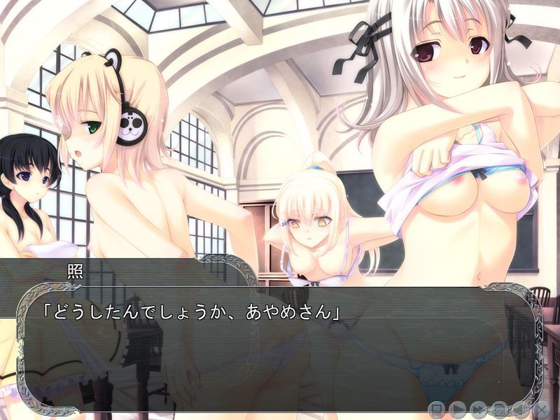 천사의 날개를 밟지 마