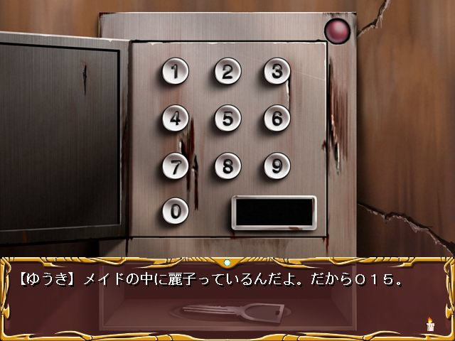 BEAST21 ～능욕의 관～