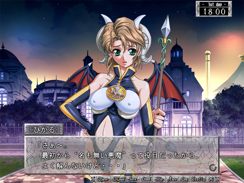 진설 료키노오리 제2장