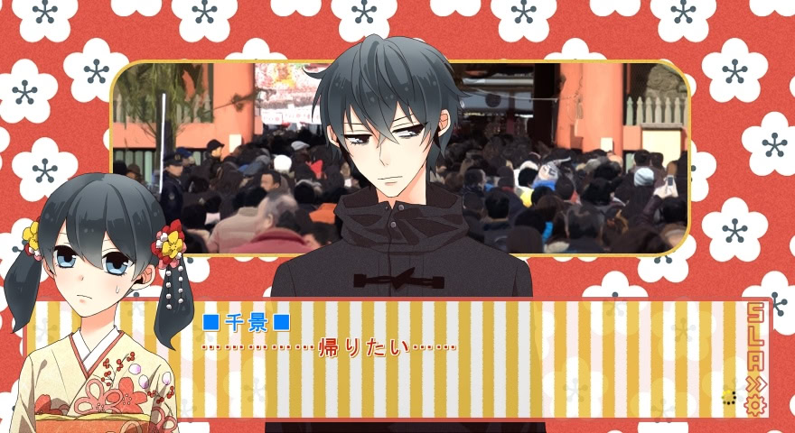 이쿠요 신사에 남동생이랑!