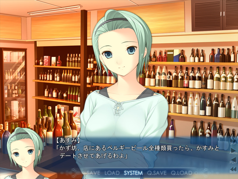 플로라이트 메모리즈 ～언젠가 분명, 약속의 장소에서～