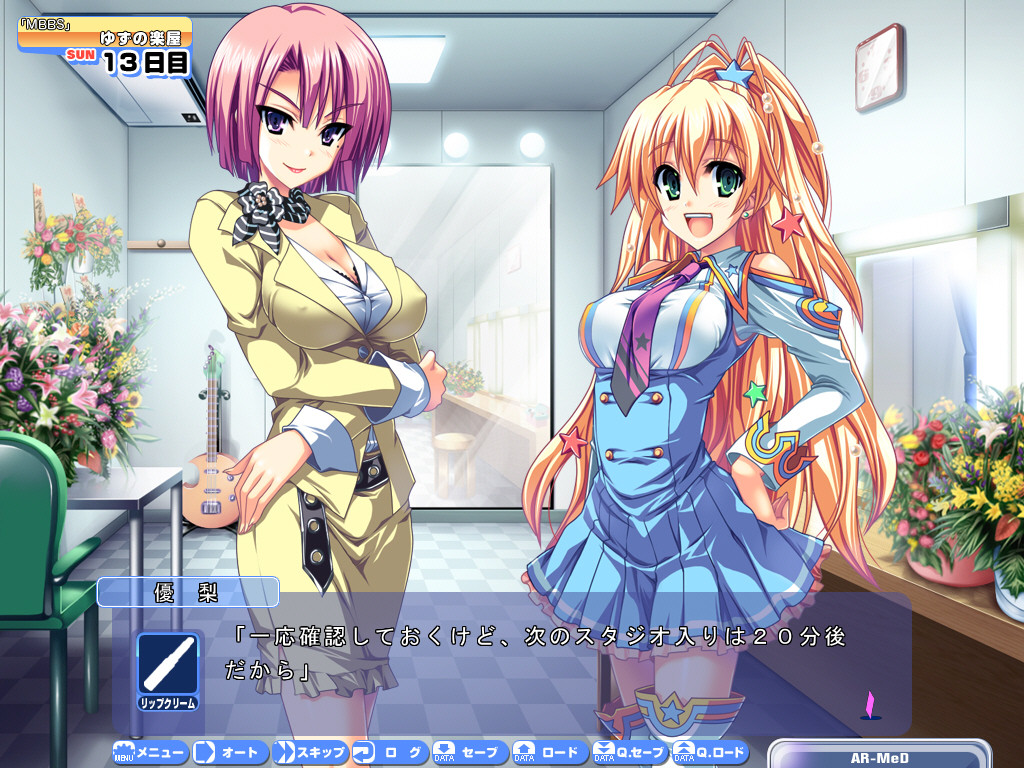 헨시～인!!! ～팬티가 되어서 킁킁 페로페로～