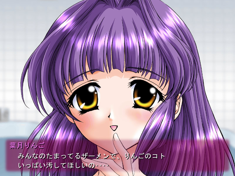 링고사와~ 2 ~천사의 오나펫