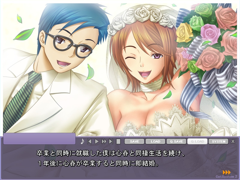 얀즈마 코하루 ～네 마누라는 내 거～