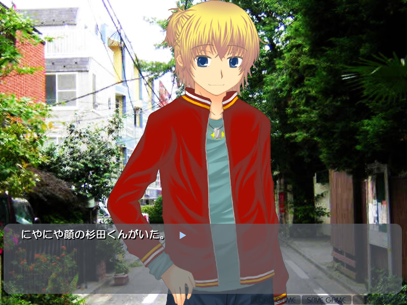 스트레이 데이즈