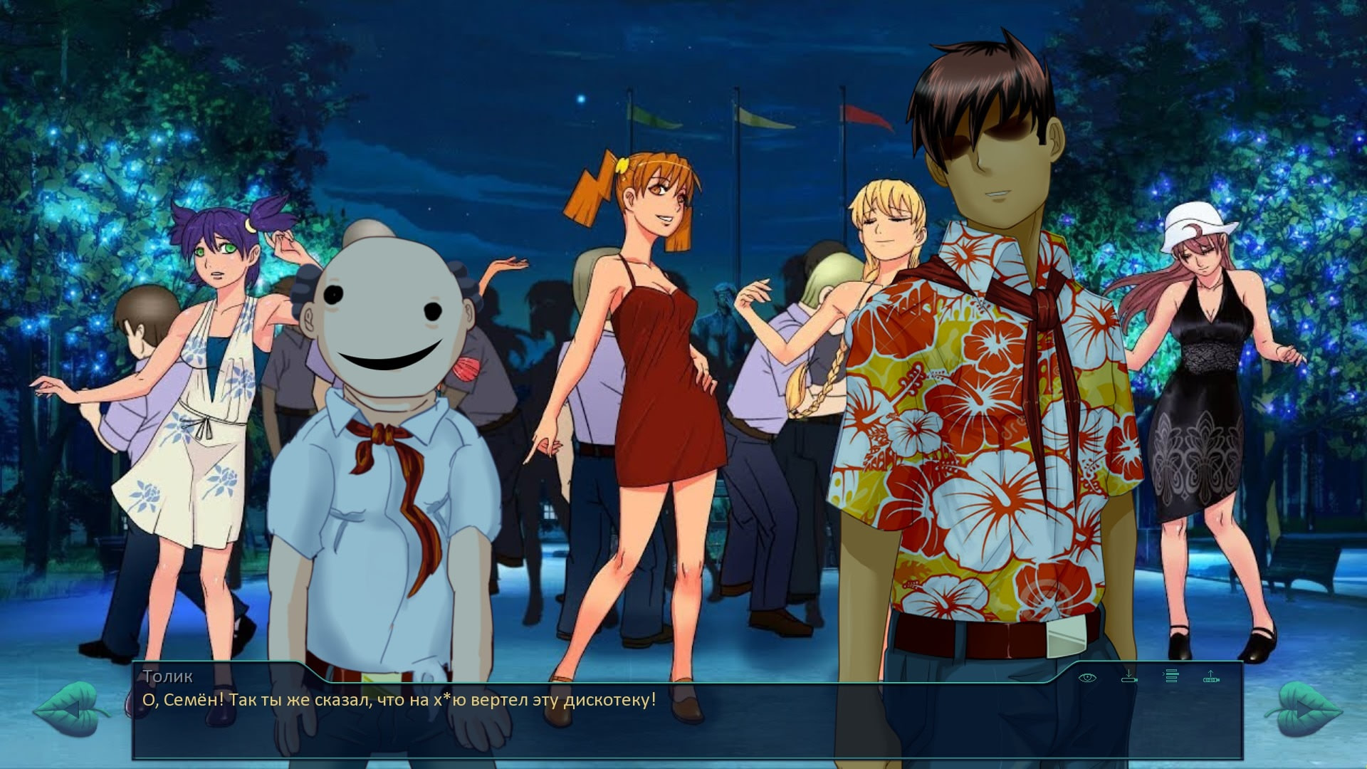 История одного неудачника (ИОН)