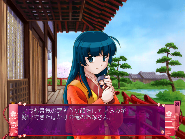 헤이안★러브워즈