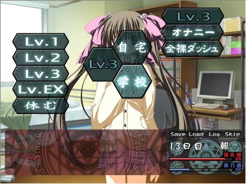 Diagnosis 2 〜탐욕의 노트〜