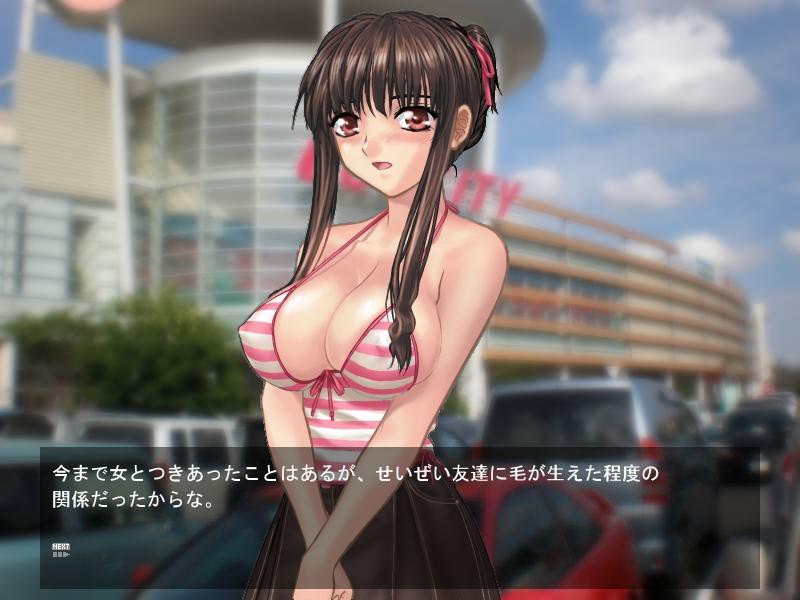 저, 암컷 노예가 되어버렸습니다.