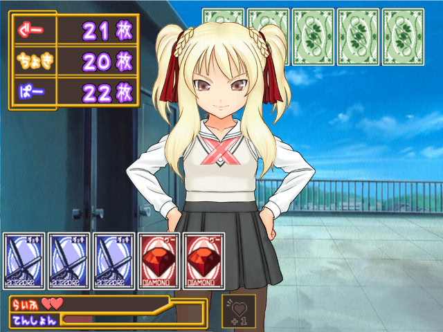 콘스토☆야구권 -에리카 편-