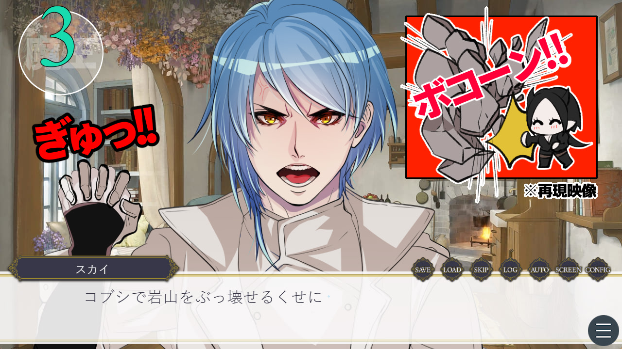 호소맛초쿤과 러브러브 하세요! 2 ～인외편～